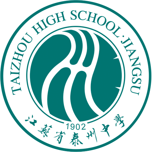 泰州中学 logo